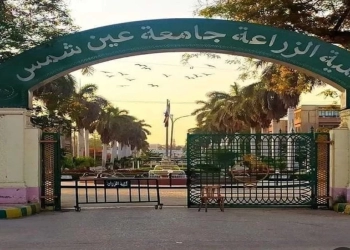 زراعة عين شمس تحصل علي الإعتماد من الهيئة القومية لجودة التعليم 19 - جريدة المساء