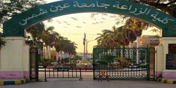 زراعة عين شمس تحصل علي الإعتماد من الهيئة القومية لجودة التعليم 9 - جريدة المساء