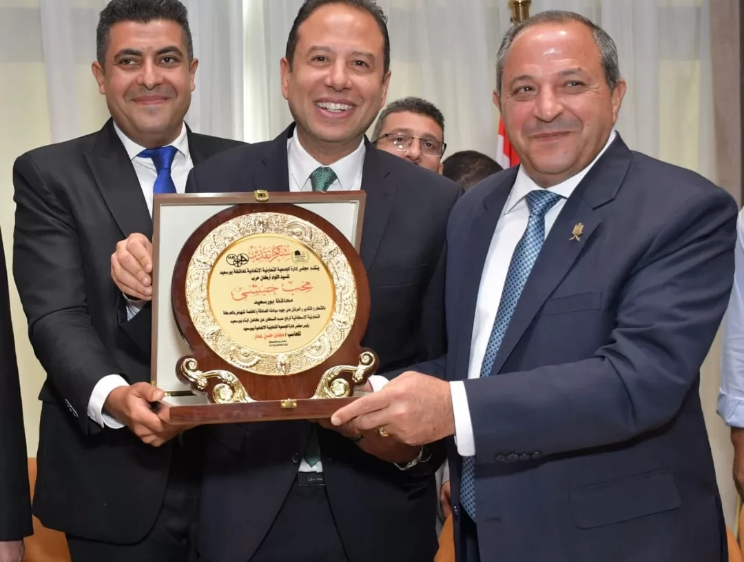 دورة تدريبية ببورسعيد لتأهيل أعضاء الجمعيات التعاونية الإسكانية بعدد من المحافظات 16 - جريدة المساء دورة تدريبية ببورسعيد لتأهيل أعضاء الجمعيات التعاونية الإسكانية بعدد من المحافظات 15 - جريدة المساء