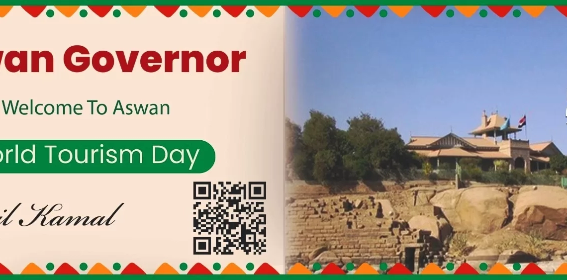 أسوان تطلق أسبوع السياحة العالمي باحتفالية على ضفاف النيل 20 - جريدة المساء أسوان تطلق أسبوع السياحة العالمي باحتفالية على ضفاف النيل 19 - جريدة المساء