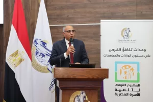 القومي للمرأة يناقش دور المدارس فى نشر الوعي بمشروع تنمية الأسرة المصرية 21 - جريدة المساء