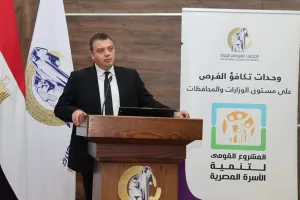 القومي للمرأة يناقش دور المدارس فى نشر الوعي بمشروع تنمية الأسرة المصرية 27 - جريدة المساء