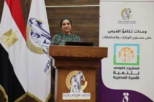 القومي للمرأة يناقش دور المدارس فى نشر الوعي بمشروع تنمية الأسرة المصرية 25 - جريدة المساء