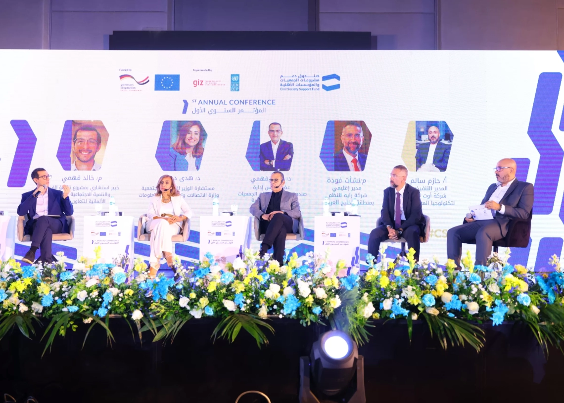 الذكاء الاصطناعي محور جلسة المؤتمر السنوي الأول لصندوق دعم مشروعات الجمعيات 20 - جريدة المساء الذكاء الاصطناعي محور جلسة المؤتمر السنوي الأول لصندوق دعم مشروعات الجمعيات 19 - جريدة المساء