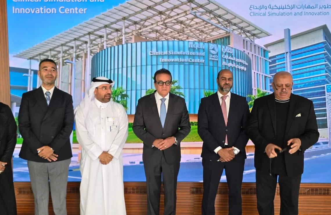 وزير الصحة فى القمة العالمية السادسة للصحة النفسية بالدوحة 19 - جريدة المساء