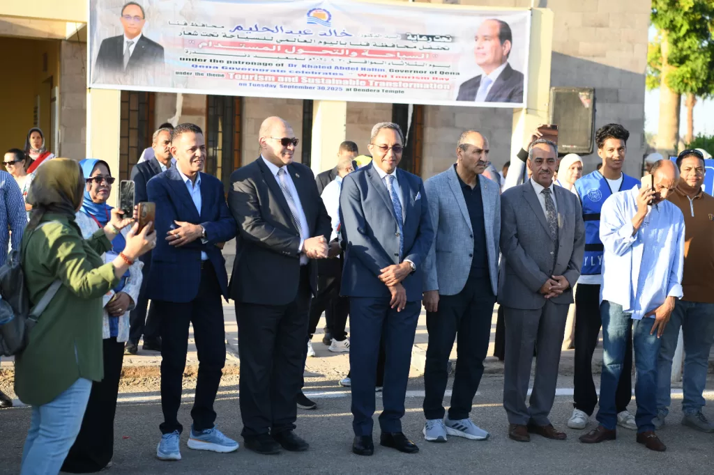 محافظ قنا يشهد احتفالية اليوم العالمي للسياحة بمعبد دندرة 71 - جريدة المساء