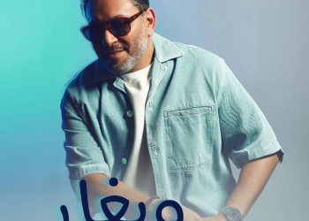 زياد برجي يستعد لطرح "وبغار" من كلماته وألحانه 17 - جريدة المساء