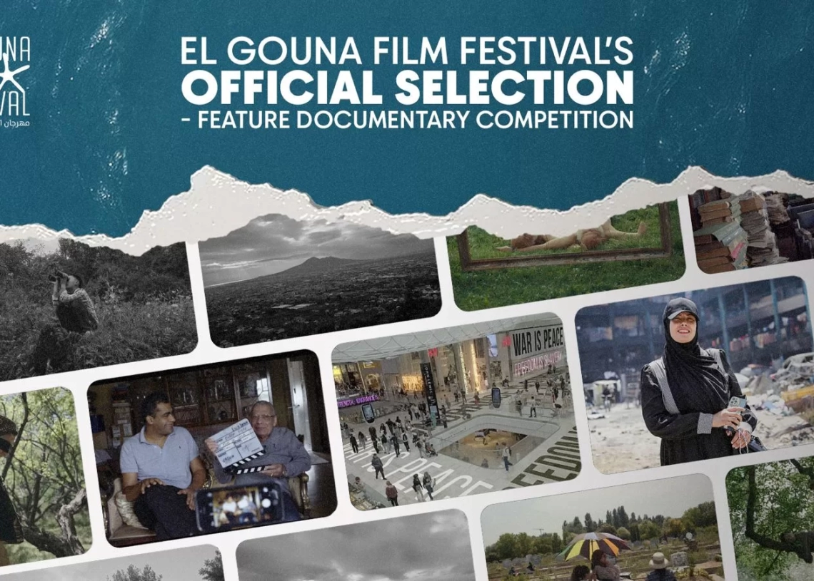 ١٤ فيلما بمسابقة الأفلام الوثائقية الطويلة في مهرجان الجونة السينمائي 18 - جريدة المساء