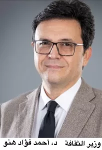 حفل ختام مهرجان الاسكندرية المسرحي الدولي في دورتة الخامسة عشر بمكتبة الاسكندرية 19 - جريدة المساء