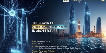 قوة الذكاء الإصطناعي في العمارة .. ندوة ببيت المعمار المصري 1 - جريدة المساء