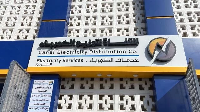 انقطاع الكهرباء بالشروق غدًا في إطار تحسين الشبكة وتطويرها 19 - جريدة المساء