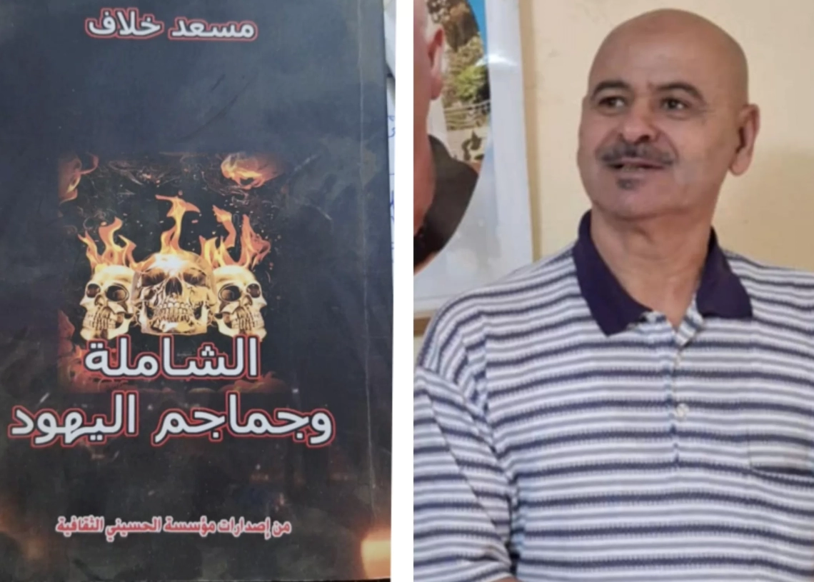 "الشاملة وجماجم اليهود".. إطلالة نوعية لمسعد خلاف 19 - جريدة المساء