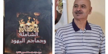 "الشاملة وجماجم اليهود".. إطلالة نوعية لمسعد خلاف 1 - جريدة المساء