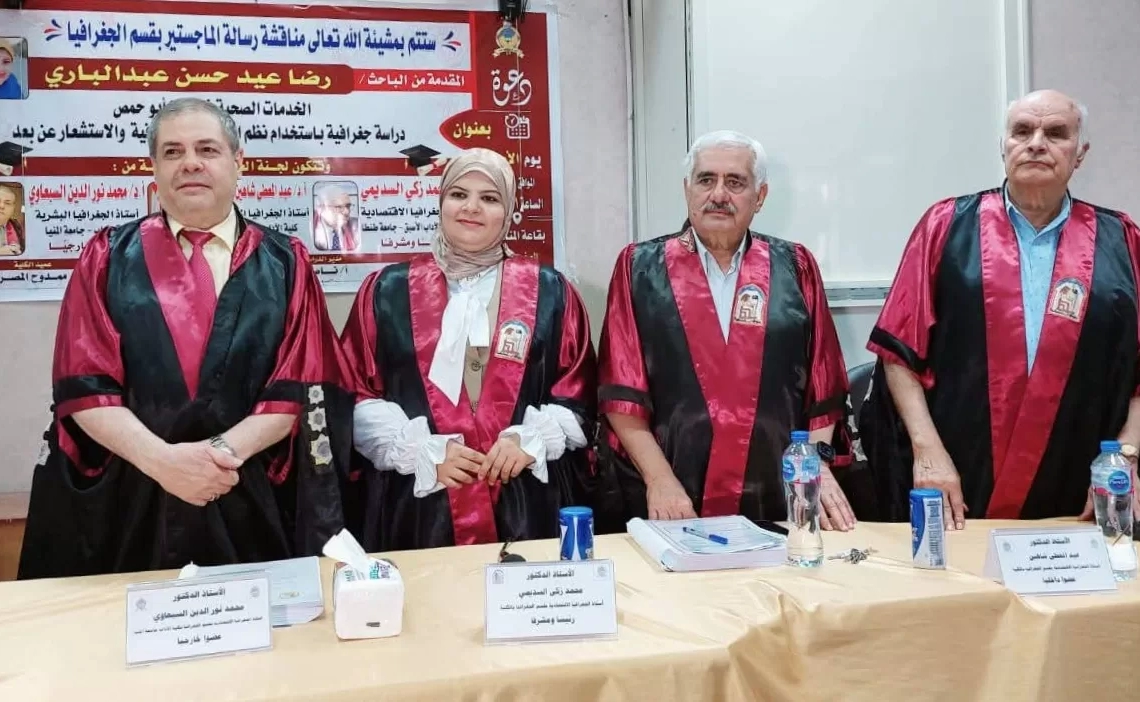 ماجستير للباحثة رضا عيد من جامعة طنطا 19 - جريدة المساء