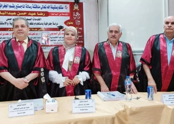 ماجستير للباحثة رضا عيد من جامعة طنطا 35 - جريدة المساء