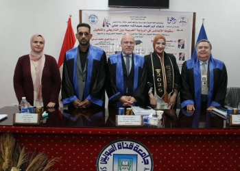 الماجستير بإمتياز للباحثة دعاء إبراهيم من جامعة القناة 29 - جريدة المساء