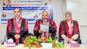 الماجستير للباحث سمير رمضان من جامعة طنطا 24 - جريدة المساء الماجستير للباحث سمير رمضان من جامعة طنطا 23 - جريدة المساء