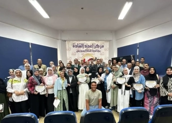 جامعة القناة تختتم فعاليات منحة "الرخصة الدولية للتميز والإبداع" 16 - جريدة المساء