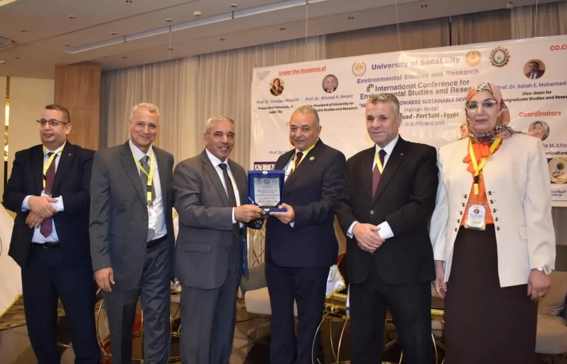 جامعة السادات تكرم الخبير الدولي د.عباس شراقي 19 - جريدة المساء