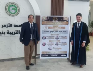 الماجستير بإمتياز للباحث عبدالله سليمان من جامعة الأزهر 27 - جريدة المساء