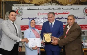 احتفالية مبهجة لتكريم الأطباء البيطريين وأبنائهم المتميزين بالإسماعيلية    31 - جريدة المساء