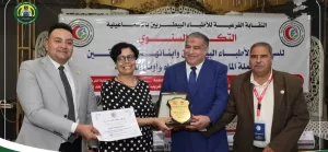 احتفالية مبهجة لتكريم الأطباء البيطريين وأبنائهم المتميزين بالإسماعيلية    23 - جريدة المساء