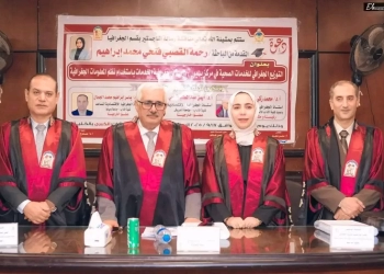 الماجستير للباحثة رحمة القصبي من آداب طنطا 19 - جريدة المساء