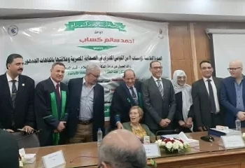 الدكتوراه بمرتبة الشرف الأولى للواء أحمد كساب من إعلام القاهرة 19 - جريدة المساء