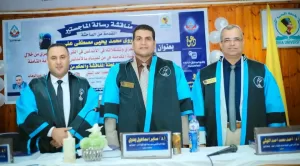 الماجستير بإمتياز للباحثة أروي يحيى من آداب المنيا 15 - جريدة المساء الماجستير بإمتياز للباحثة أروي يحيى من آداب المنيا 14 - جريدة المساء