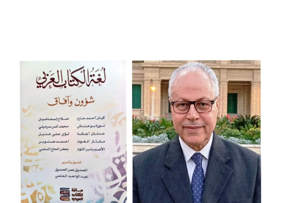 في سبيل الوضوح الفكري.. دراسة جديدة للدكتور صلاح إسماعيل 18 - جريدة المساء