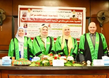 "شخصية محمد على فى الرواية المصرية".. دكتوراه تحية عبدالمجيد 23 - جريدة المساء