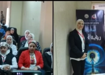 انطلاق فعاليات اليوم العلمي لمبادرة «رؤية أمل» بـ"رمد المنصورة " 20 - جريدة المساء