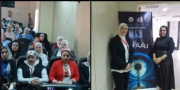 انطلاق فعاليات اليوم العلمي لمبادرة «رؤية أمل» بـ"رمد المنصورة " 1 - جريدة المساء