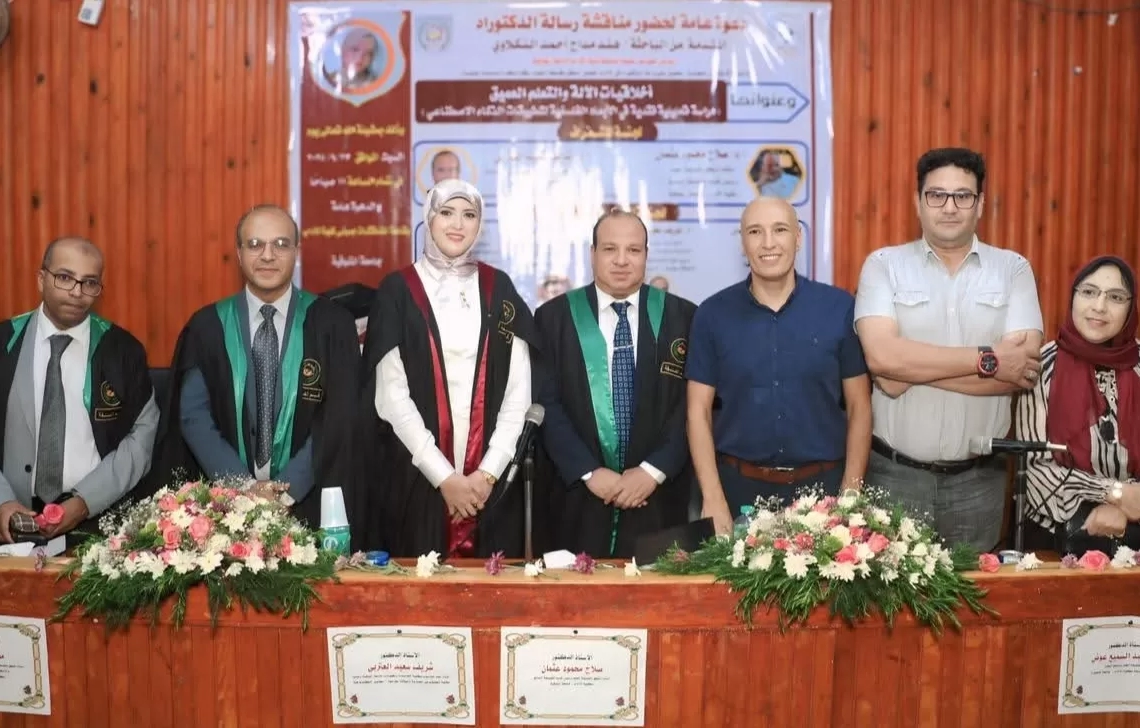 أخلاقيات الآلة والتعلم العميق ناقشتها دكتوراه هند مداح 17 - جريدة المساء