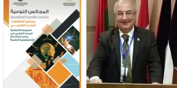 الضوابط الأخلاقية للبحث العلمي في التكنولوجيا الرقمية ..دراسة نوعية جديدة 1 - جريدة المساء