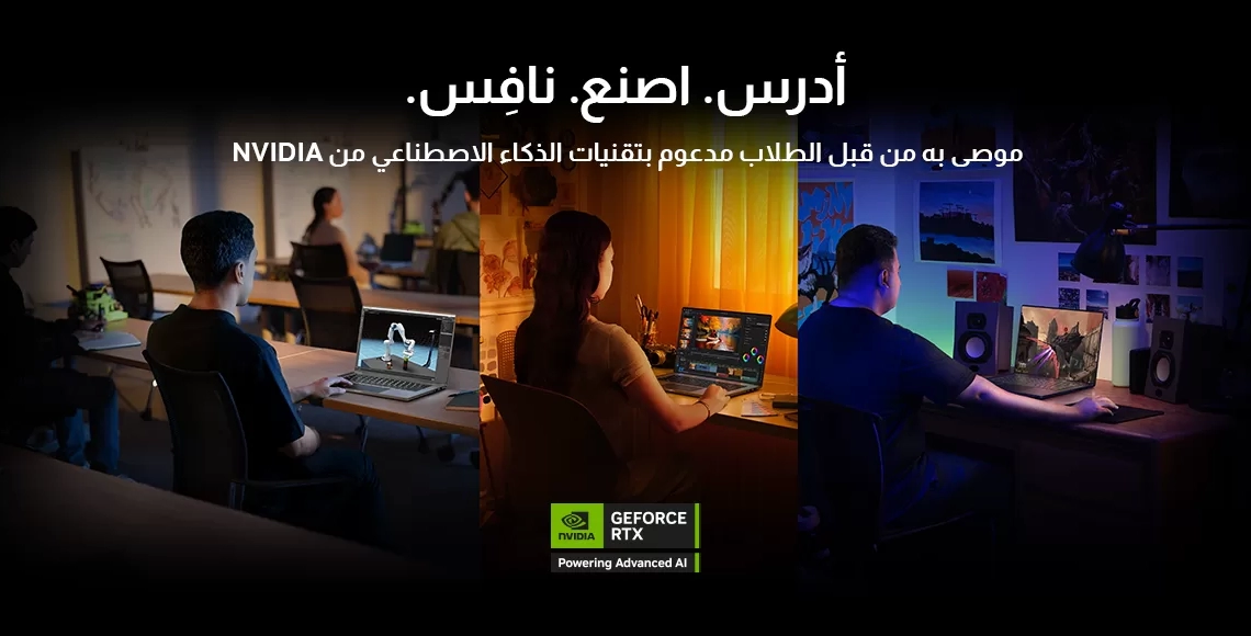 NVIDIA GeForce RTX 50