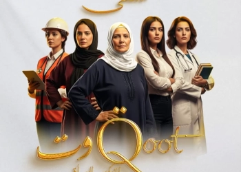 انطلاق فعاليات ملتقى "قوت" للريادة النسائية.. الثلاثاء 16 - جريدة المساء