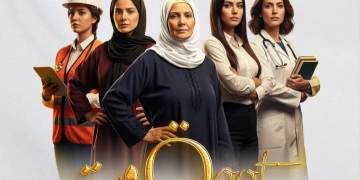 انطلاق فعاليات ملتقى "قوت" للريادة النسائية.. الثلاثاء 2 - جريدة المساء انطلاق فعاليات ملتقى "قوت" للريادة النسائية.. الثلاثاء 1 - جريدة المساء