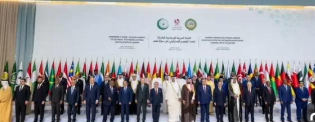 قمة الدوحةأظهرت تضامنا مع قطر في مواجهة "التخاذل الأمريكي" 19 - جريدة المساء