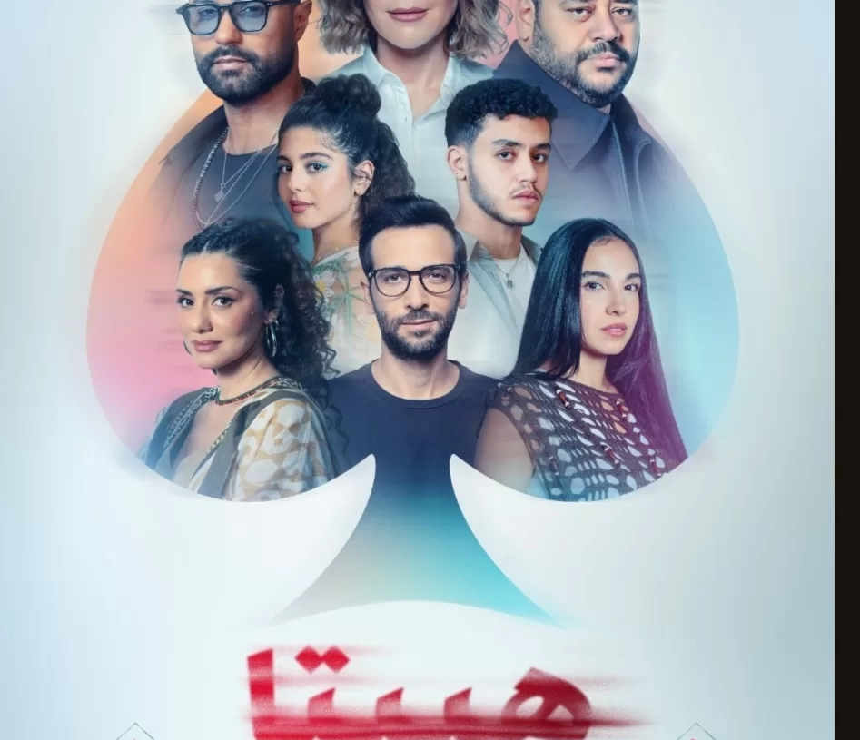 تفاصيل البرومو الرسمي لـ "هيبتا": المناظرة الأخيرة» استعدادا للعرض في أكتوبر المقبل 20 - جريدة المساء تفاصيل البرومو الرسمي لـ "هيبتا": المناظرة الأخيرة» استعدادا للعرض في أكتوبر المقبل 19 - جريدة المساء