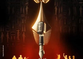 مسرحيو مصر يحتفلون باليوم المصري للمسرح ويكرمون مبدعي الكلمة 18 - جريدة المساء