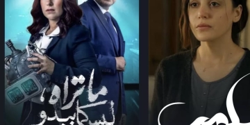 "ديجافو" من "ما تراه ليس كما يبدو" تتصدر الأعلى مشاهدة 1 - جريدة المساء