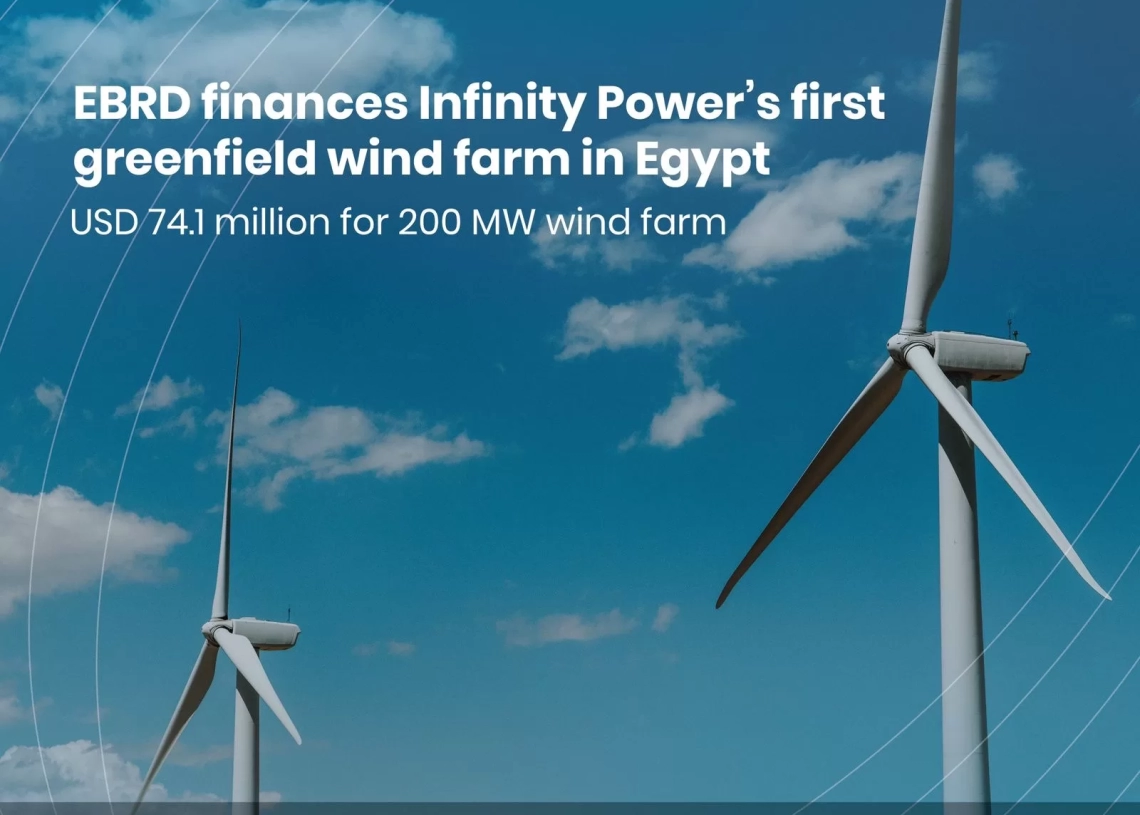 يقدر بنحو 74 مليون دولار .. البنك الأوروبي لإعادة الإعمار يمول إنشاء مزرعة رياح رأس غارب 19 - جريدة المساء