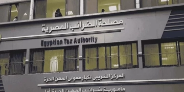 "الضرائب" تنفي ما تم تداوله بشأن ضريبة القيمة المضافة على البترول الخام .. وتوضح الحقائق 1 - جريدة المساء