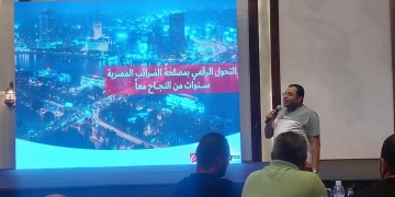 "الضرائب" تنظم ورشة عمل للمختصين في التحول الرقمي 2 - جريدة المساء "الضرائب" تنظم ورشة عمل للمختصين في التحول الرقمي 1 - جريدة المساء