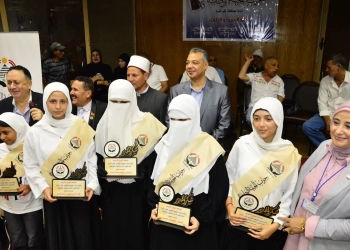 أمانة الاسره والطفل بحزب الجبهه الوطنيه بكفرالشيخ كرمت حفظة القرآن الكريم بالمركز الثقافى 31 - جريدة المساء