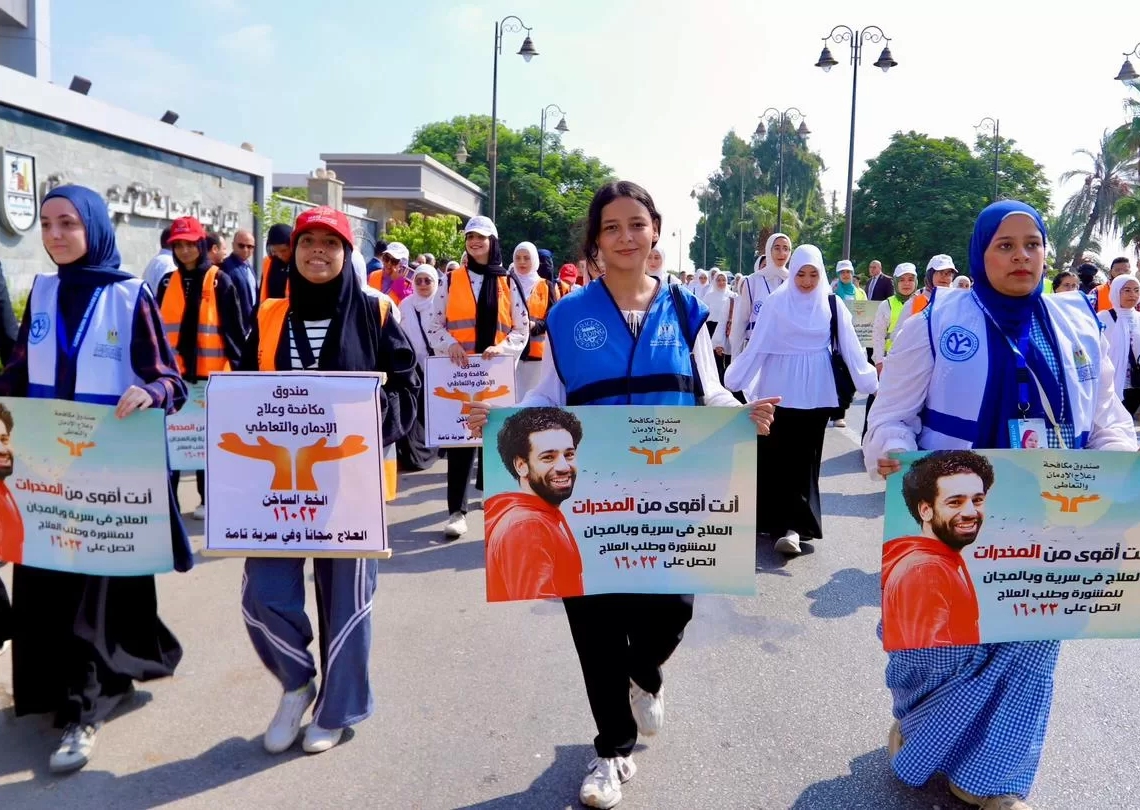 أنت أقوى من المخدرات