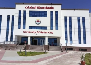 جامعة مدينة السادات تواصل ريادتها العلمية والبحثية عالميا 17 - جريدة المساء