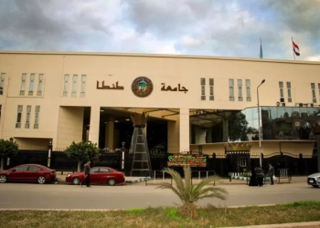 جامعة طنطا