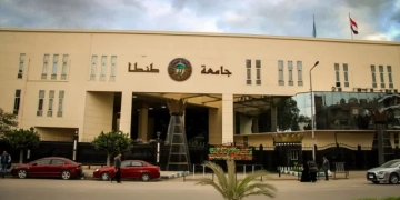 جامعة طنطا